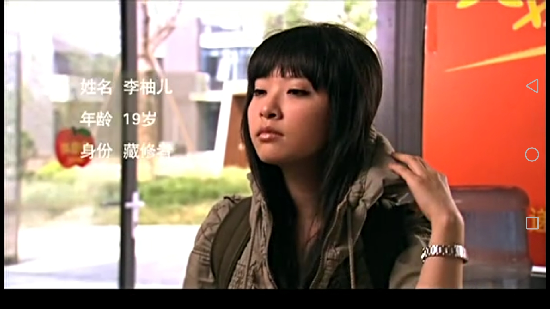  p>李柚儿,特摄片《 a target="_blank" href="/item/铠甲勇士刑天