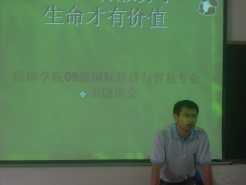 靳云泰扮演角色