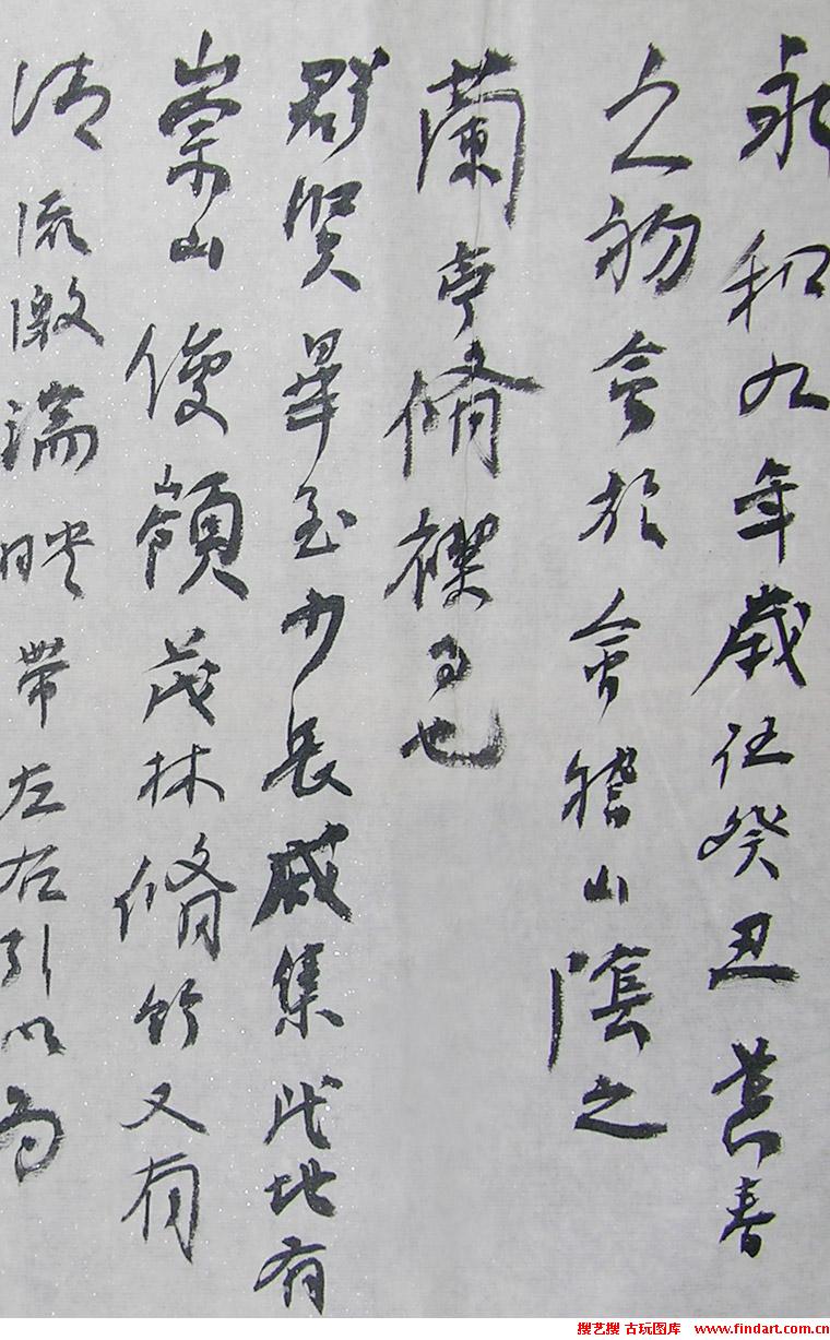 王金泉