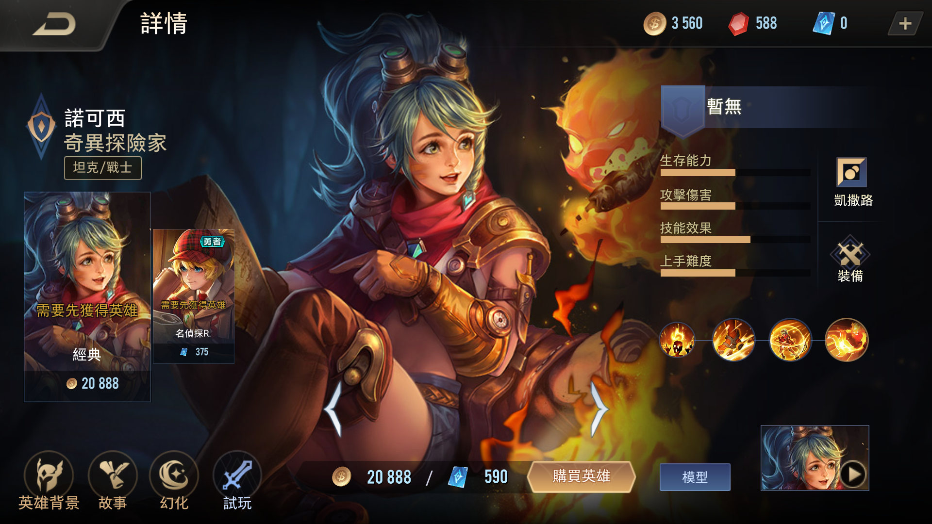 tl战队|《LOL》2019 MSI季中赛TL战队介绍