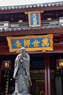 文庙大成殿风光