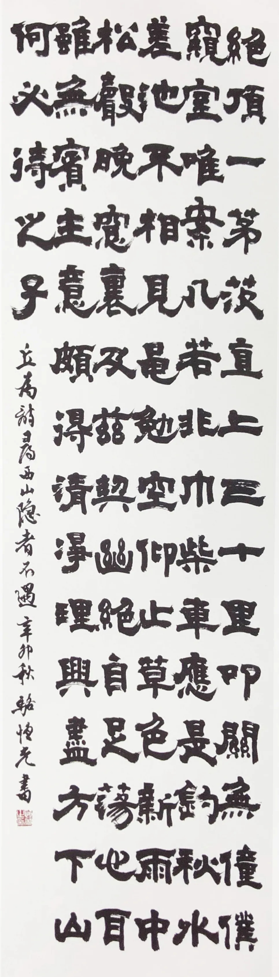 书法家骆恒光作品多少钱(书法家骆恒光个人简介)-书法家骆恒光联系方式,书法家骆恒光作品多少钱(书法家骆恒光个人简介)-书法家骆恒光联系方式,书法家骆恒光,第1张