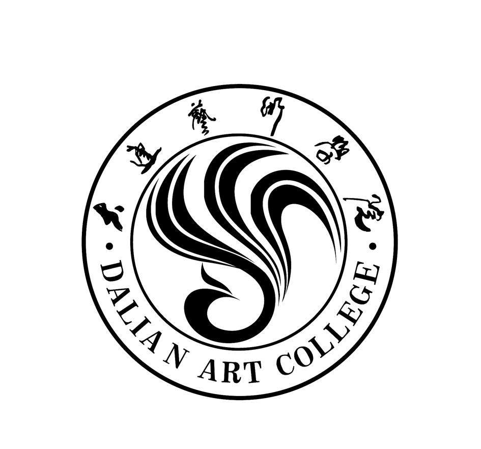 大连艺术学院戏剧影视与传媒学院