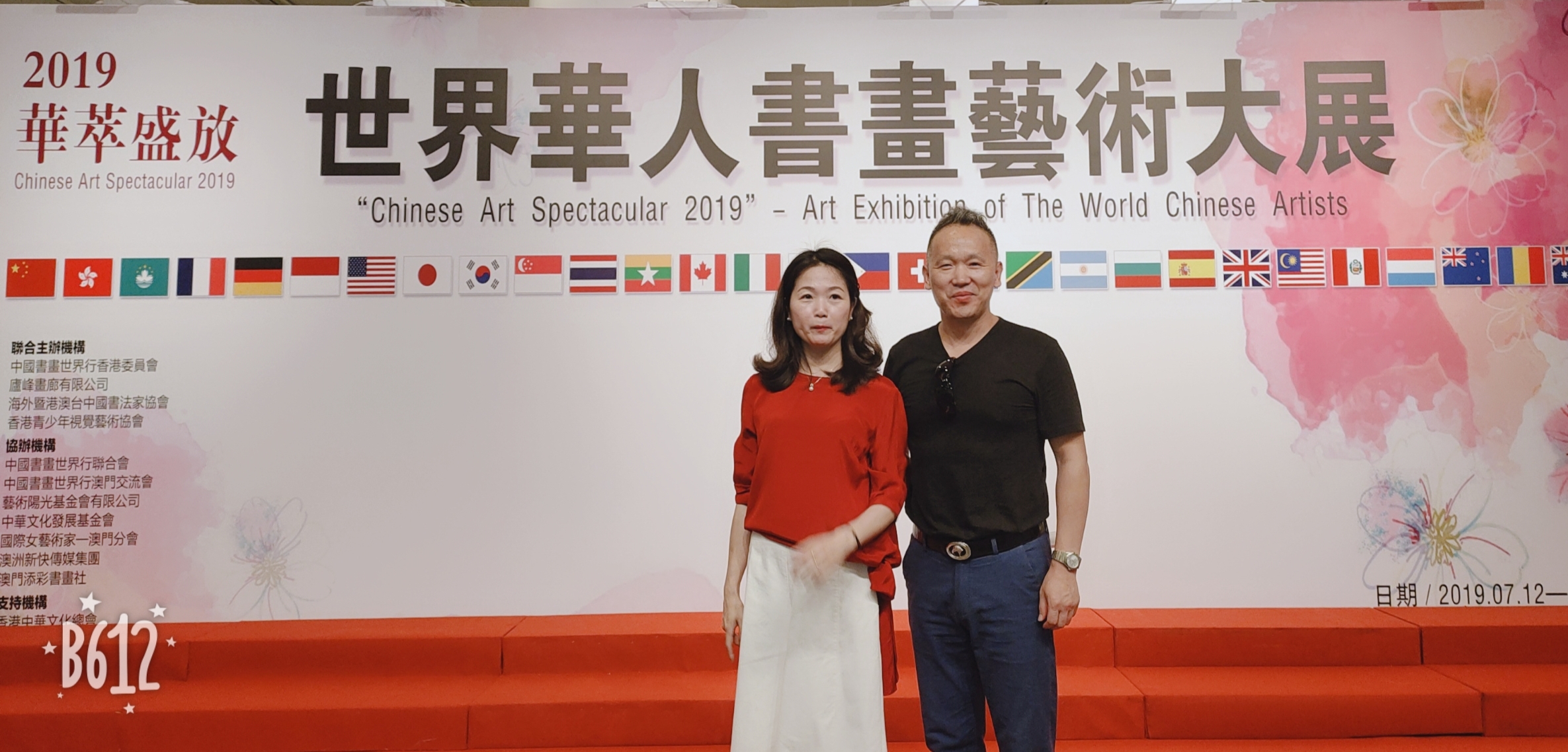  p>严可人,1969年出生, a target="_blank" href