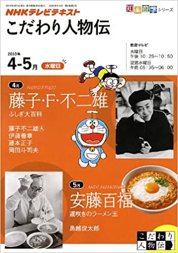 id="gnvi23s8p8">藤子不二雄,是日本的漫画家组合,是两位漫画