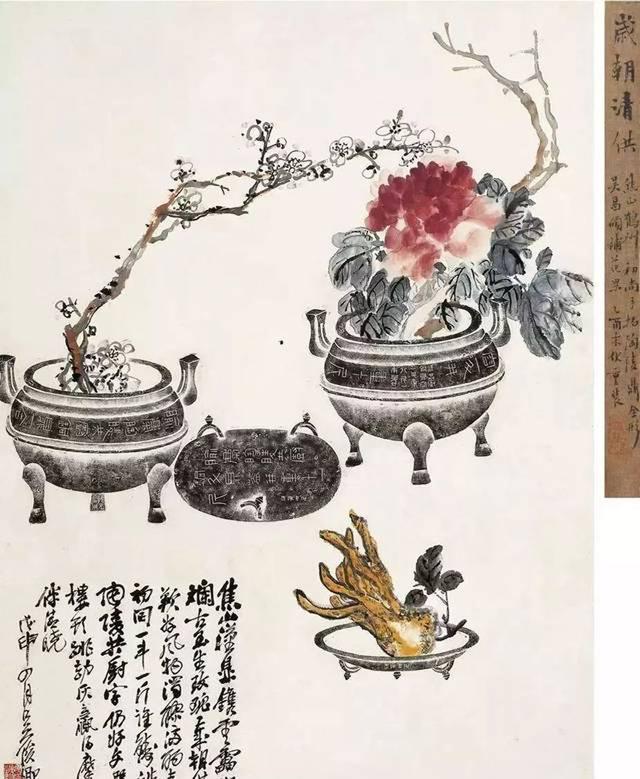 一代大家吴昌硕雅俗共赏的《清供图》_百科TA说