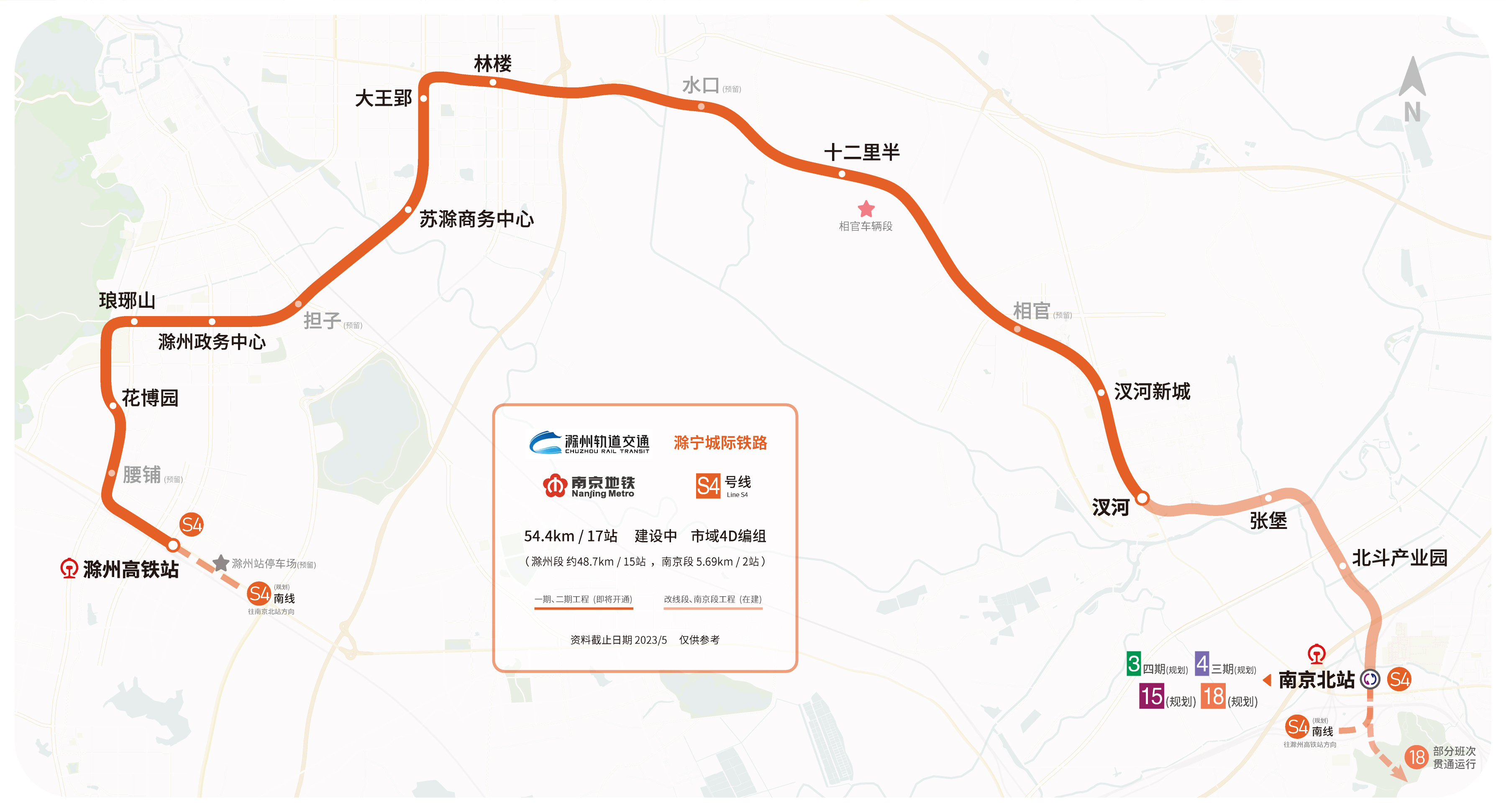  p data-id="gntiev7ttp">滁州轨道交通宁滁线是 a target="_blank"