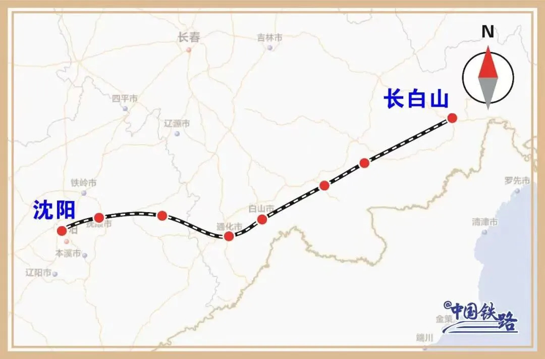 沈白高速铁路