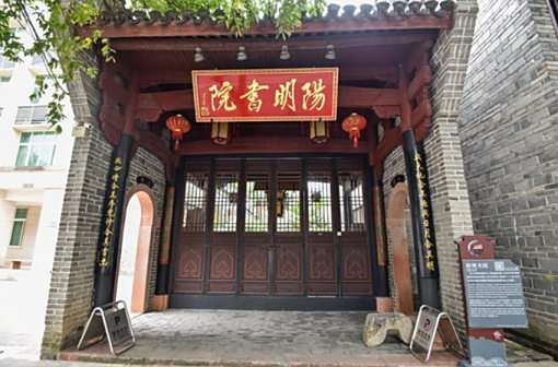 江南宋城