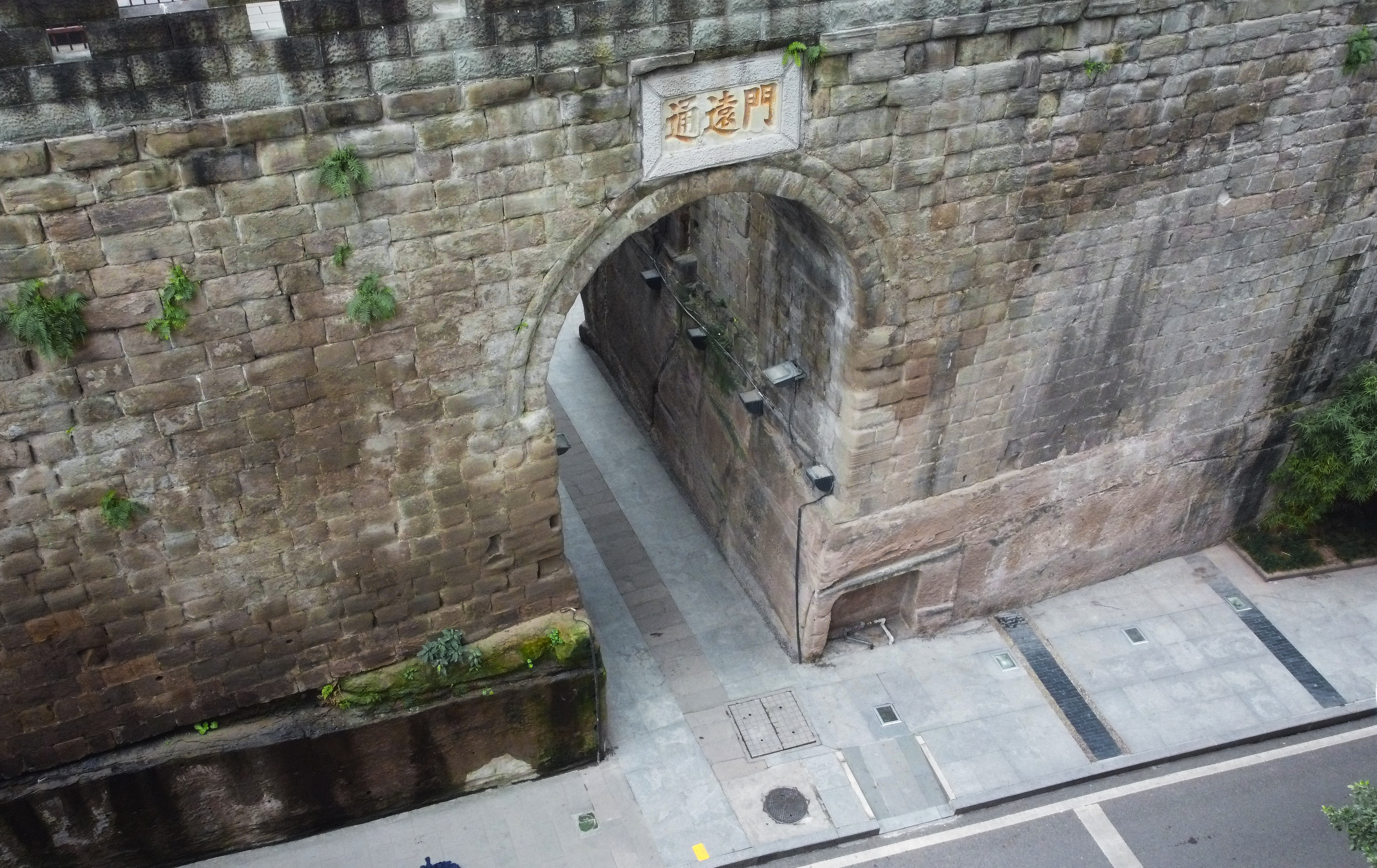通远门城墙遗址公园