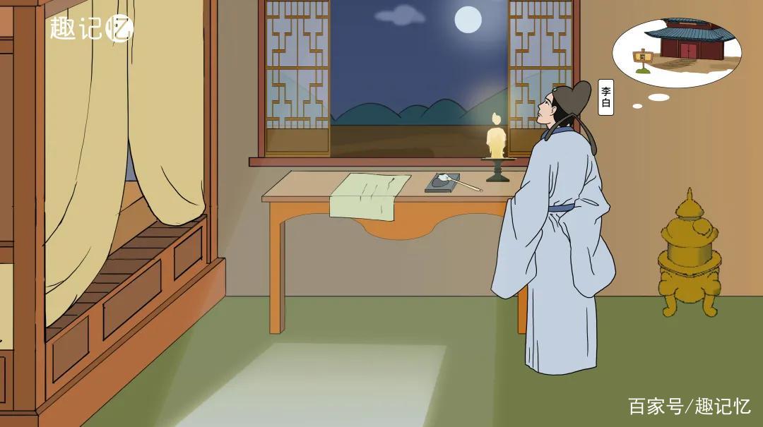 《人民日报》评中国历史上水平最高10首诗词，你能背几首？_百科TA说