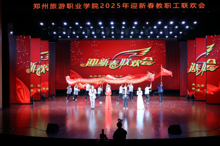 郑州旅游职业学院_百度百科