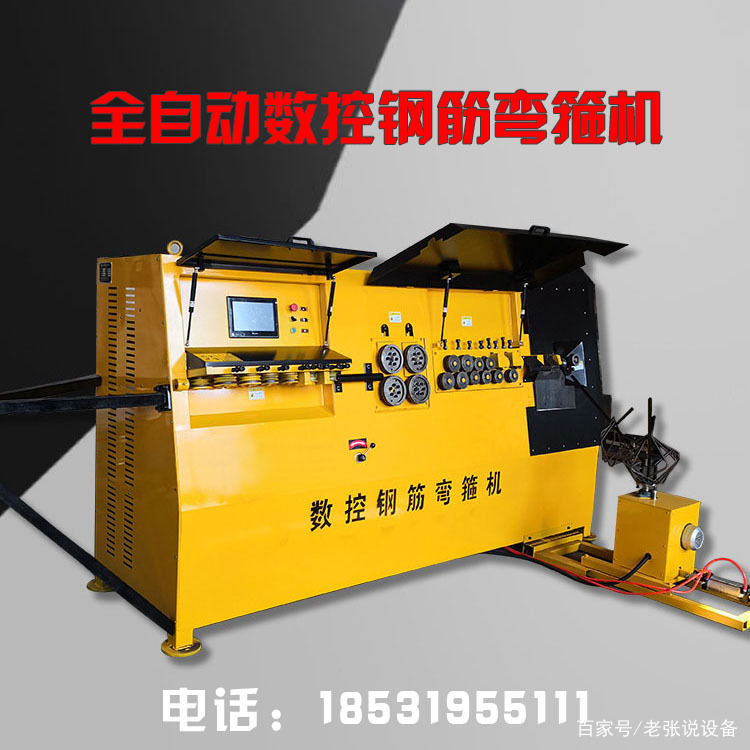 数控弯箍机施工前准备及操作技能_百科TA说