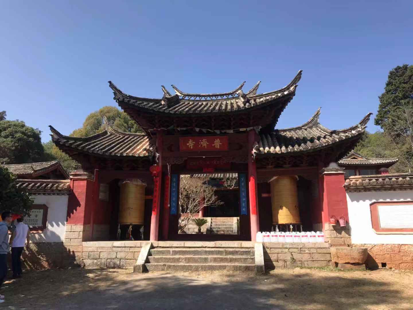 丽江普济寺