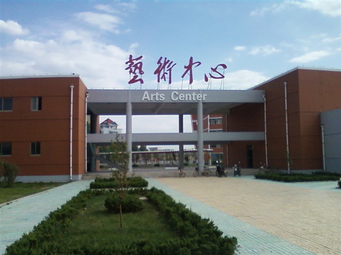 山东省博兴第二中学