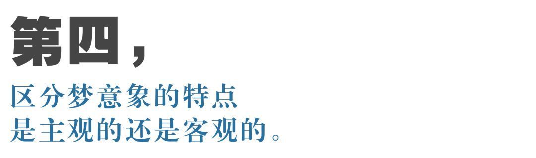梦是如何被解释的？7个步骤教你荣格式析梦_百科TA说