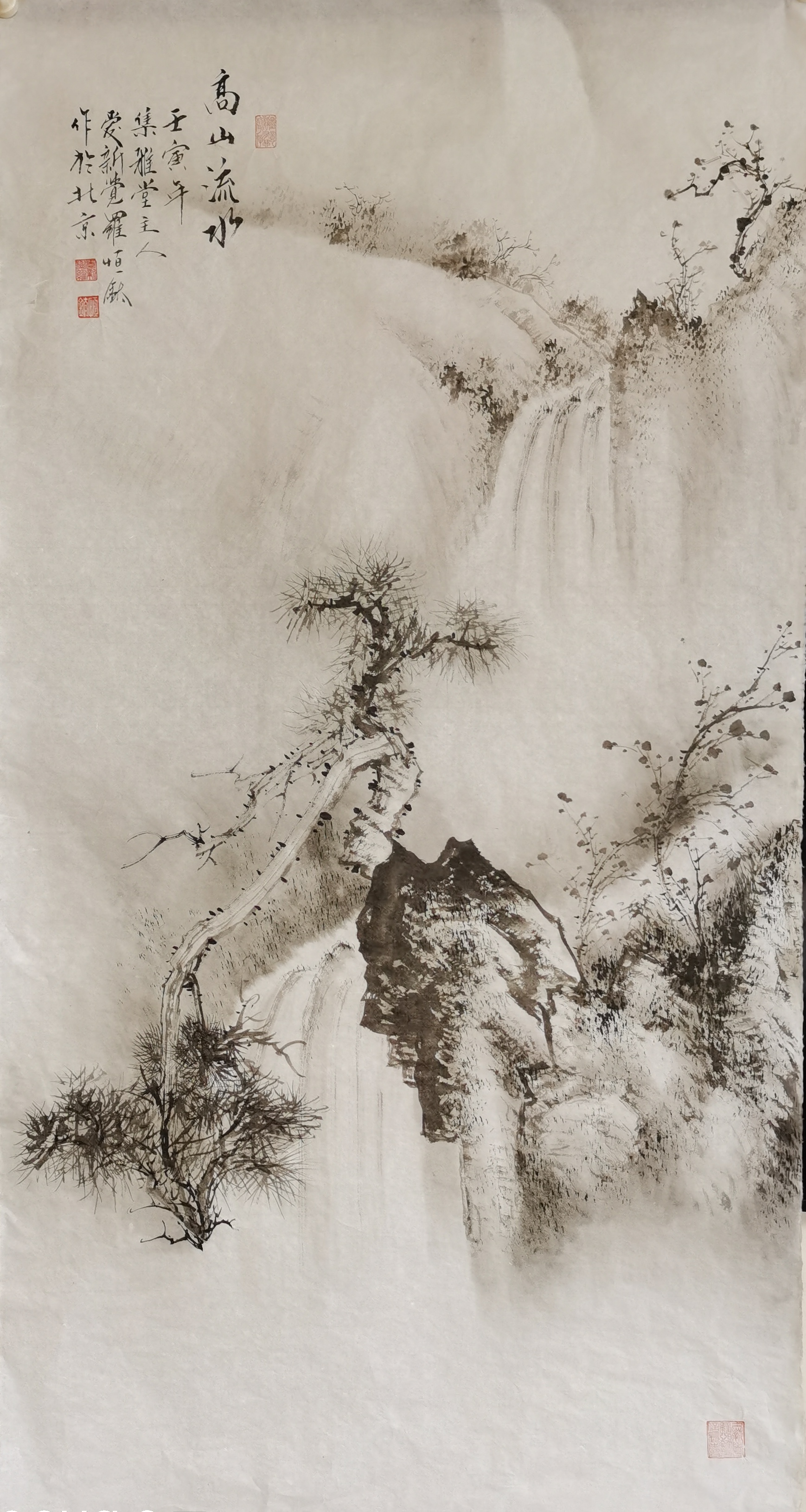 爱新觉罗·恒钛