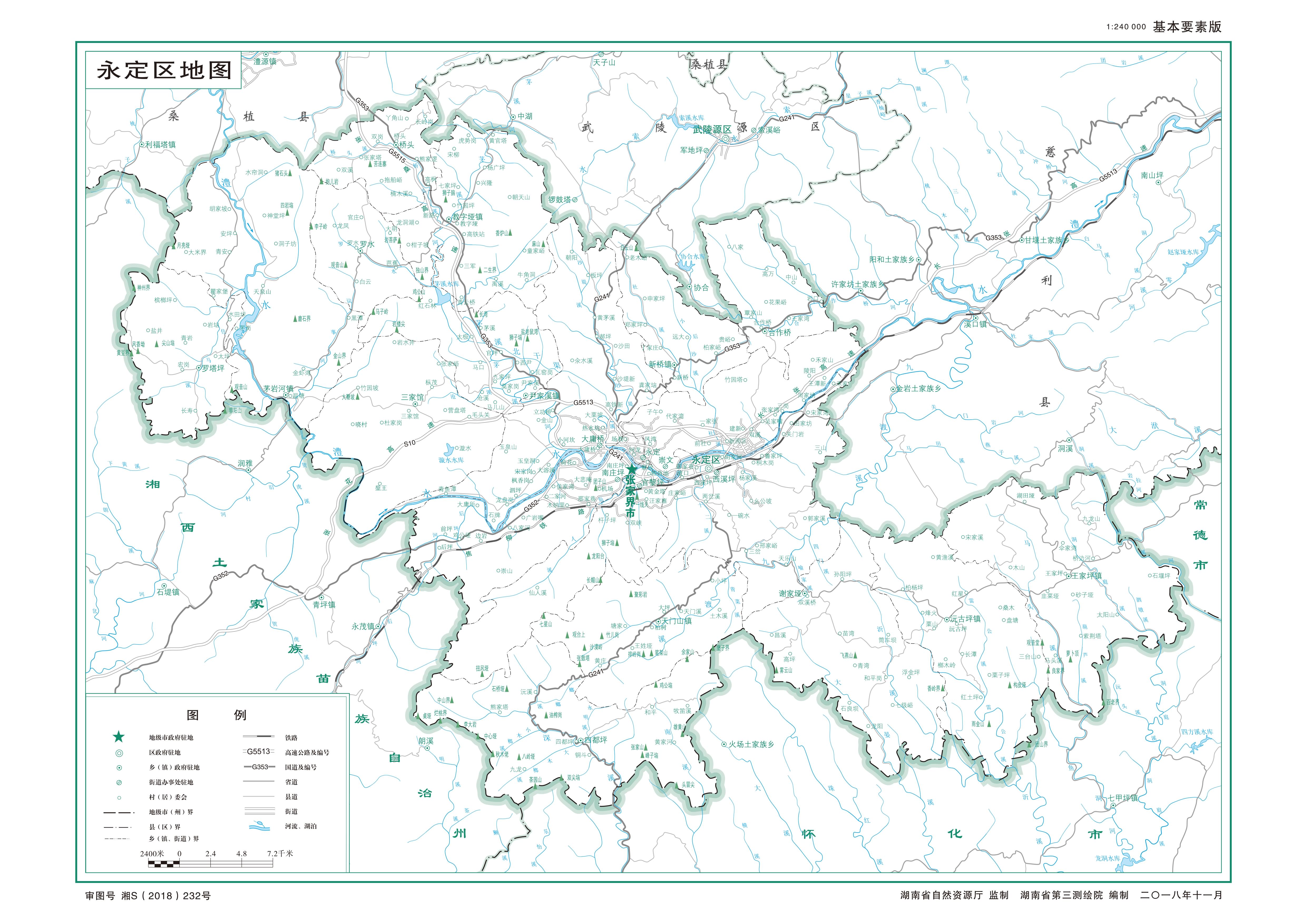 张家界市永定区