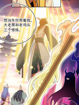 帝霸（有马文化制作的漫画）_百度百科