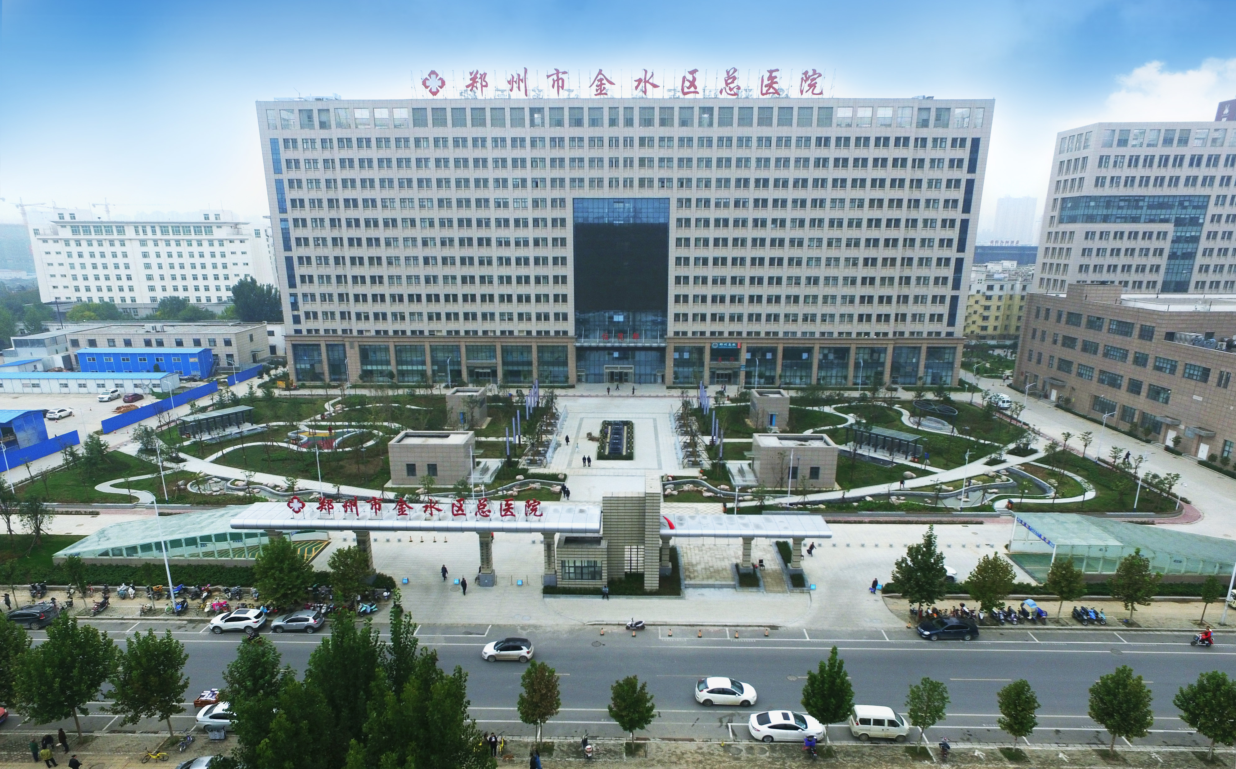 郑州市金水区总医院
