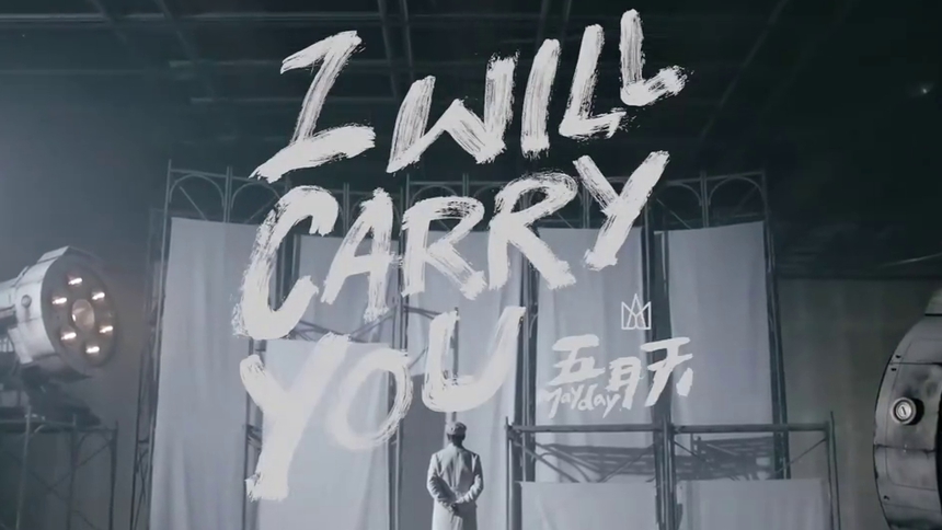 i will carry you