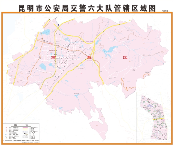 昆明市交通警察支队