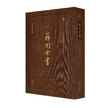 元史译文证补（2023年古吴轩出版社出版的图书）_百度百科