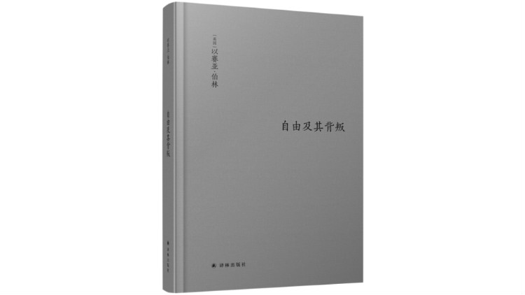 哲学的信仰 1196px-AlvinPlantinga.JPG