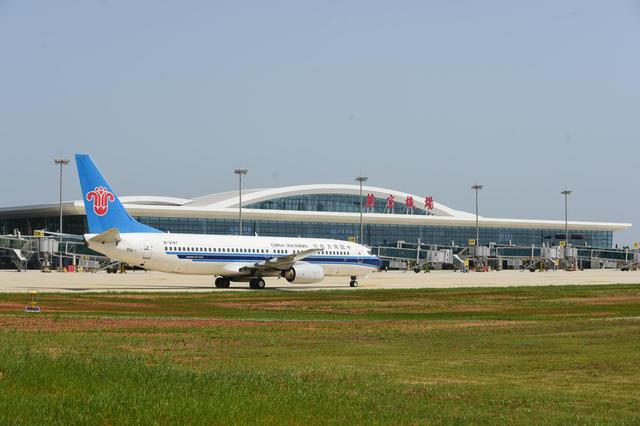 芜湖宣州机场