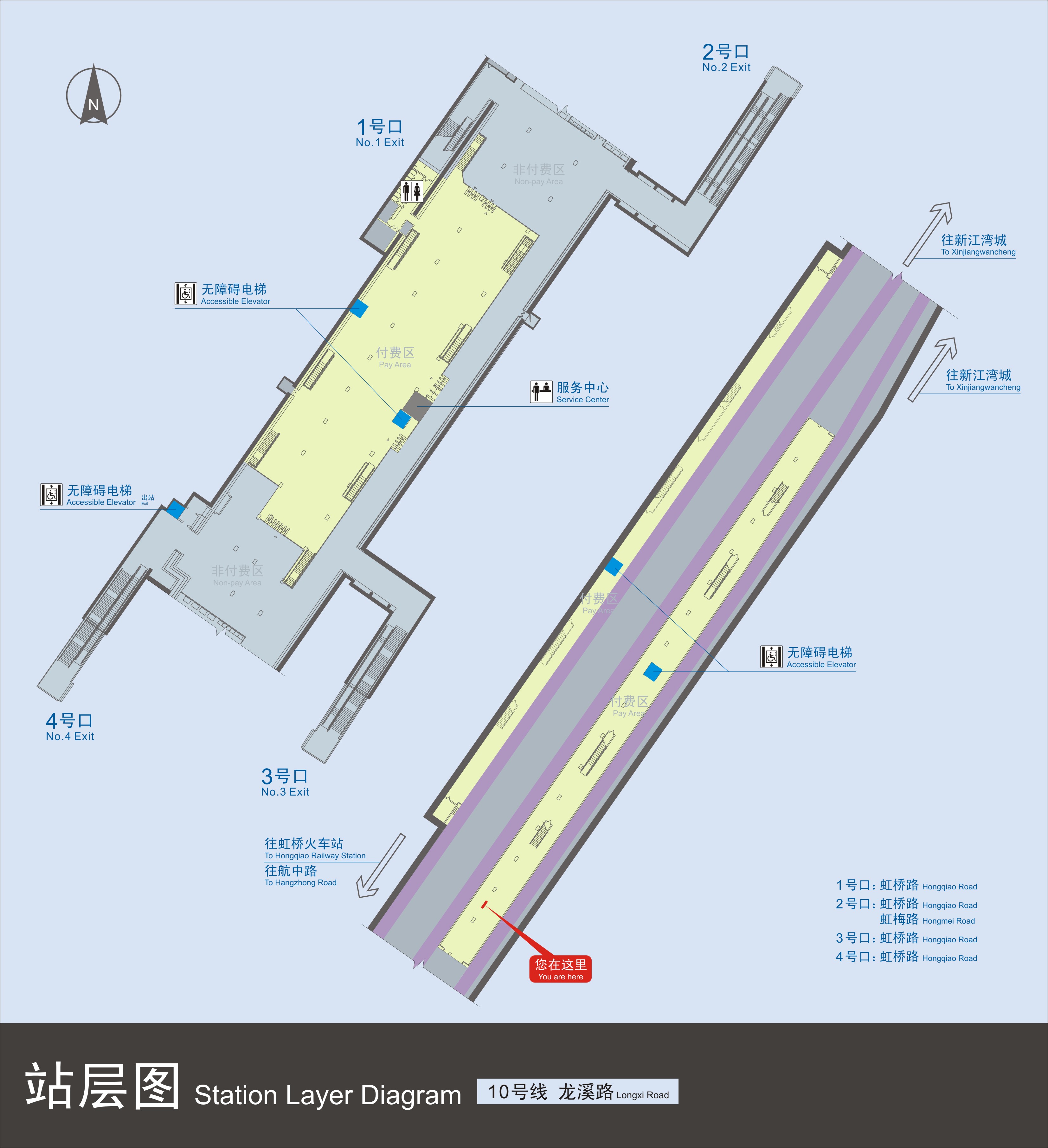 上海地铁龙溪路站