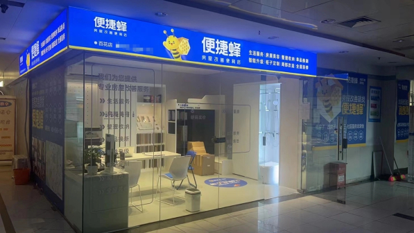 便捷蜂_百度百科