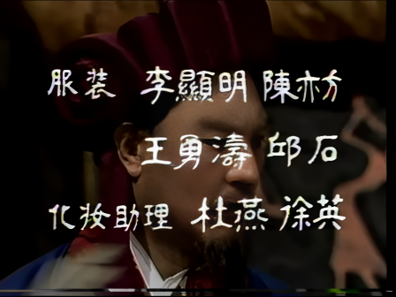 第十一集 误失街亭