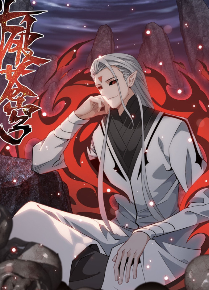 >魂天帝,玄幻小说《 a target="_blank" href="/item/斗破苍穹/54134"
