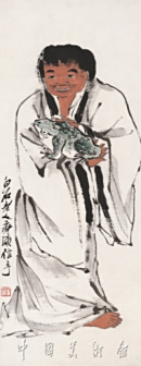 赤足大仙