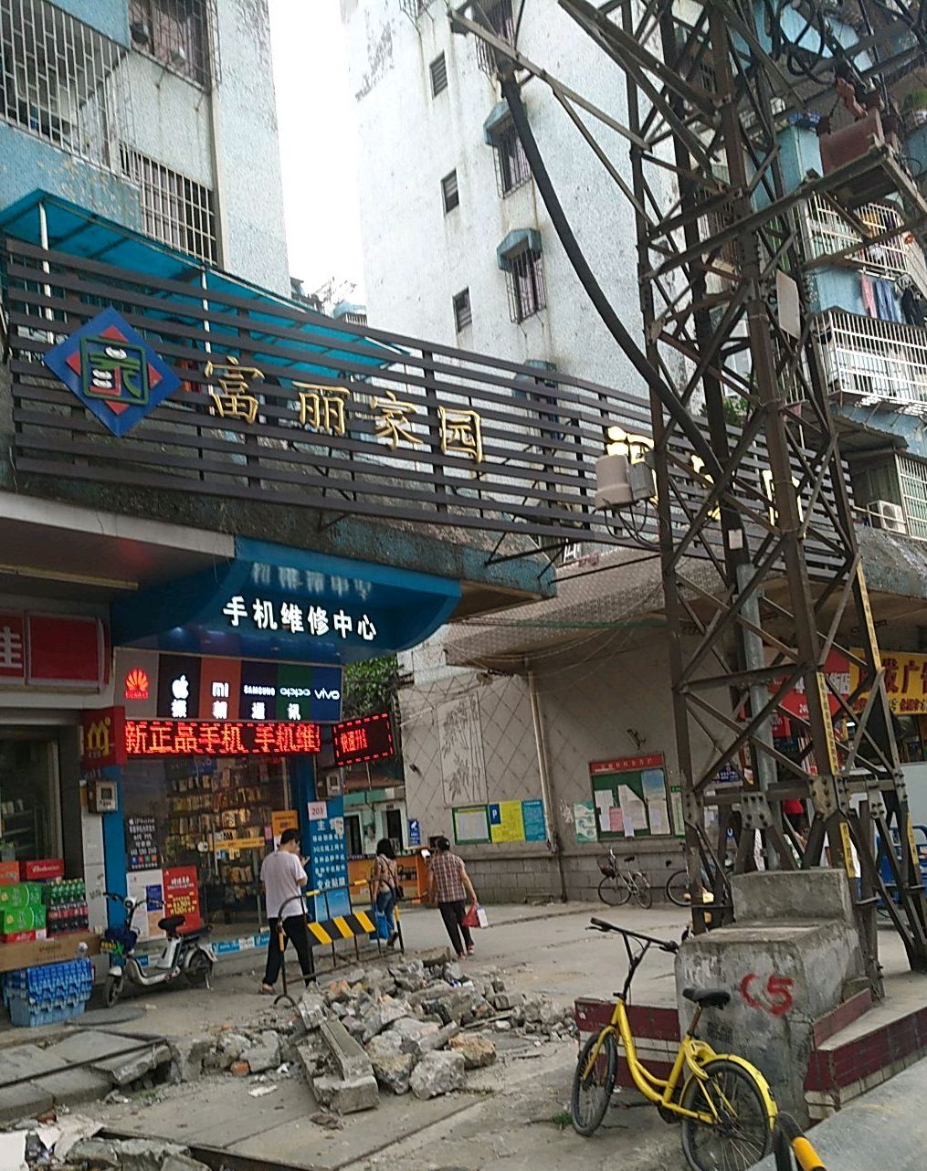 富丽家园朝阳东路