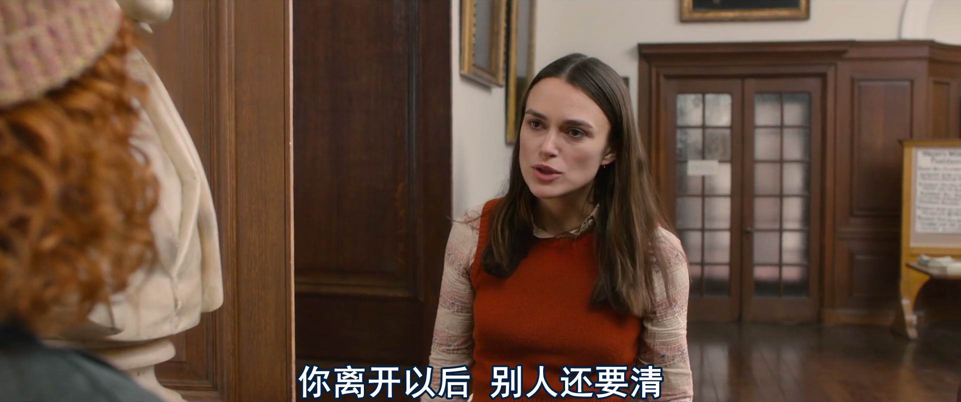 品行不端