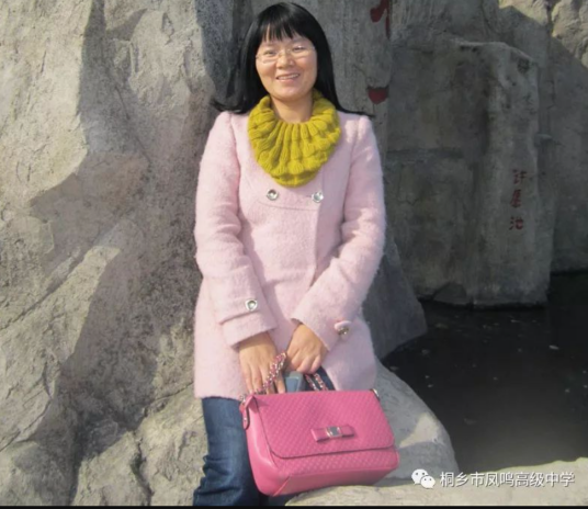 王慧珠（桐乡市高中英语青年教师）_百度百科
