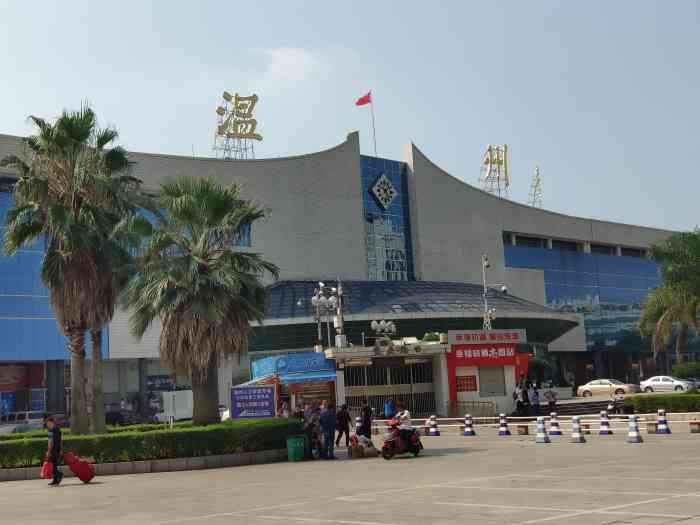 温州站