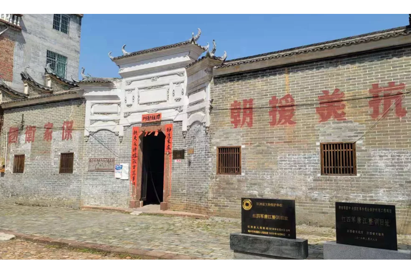  p>红四军唐江整训旧址,位于江西省赣州市南康区唐江镇卢屋村居委会