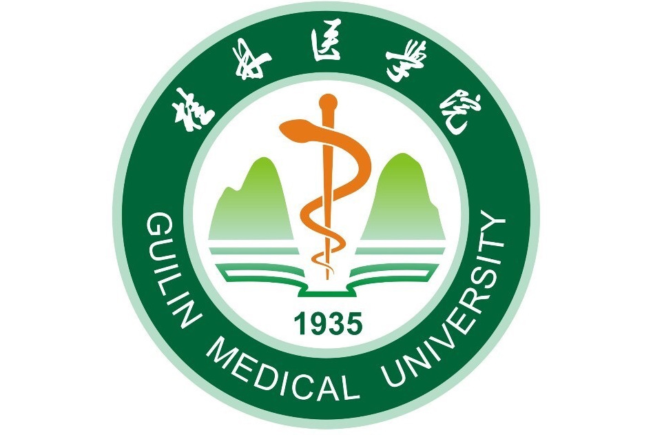 桂林医学院