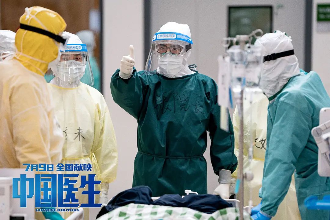 疫情再反复，此时的我们需要《中国医生》来打一针灵魂强心剂_百科TA说