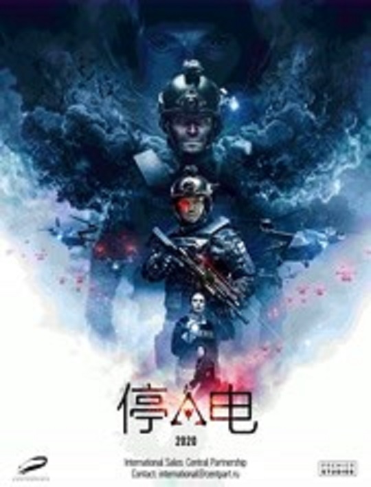 彼得·费奥多罗夫,斯维塔兰娜   伊万诺娃,克塞尼垭·库捷波娃