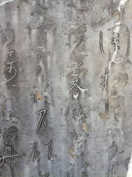 圣母帖（唐代怀素创作的草书）_百度百科