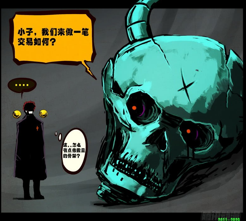 id="178351">漫画 /a>《 a target="_blank" href="/item/尸兄/73077"