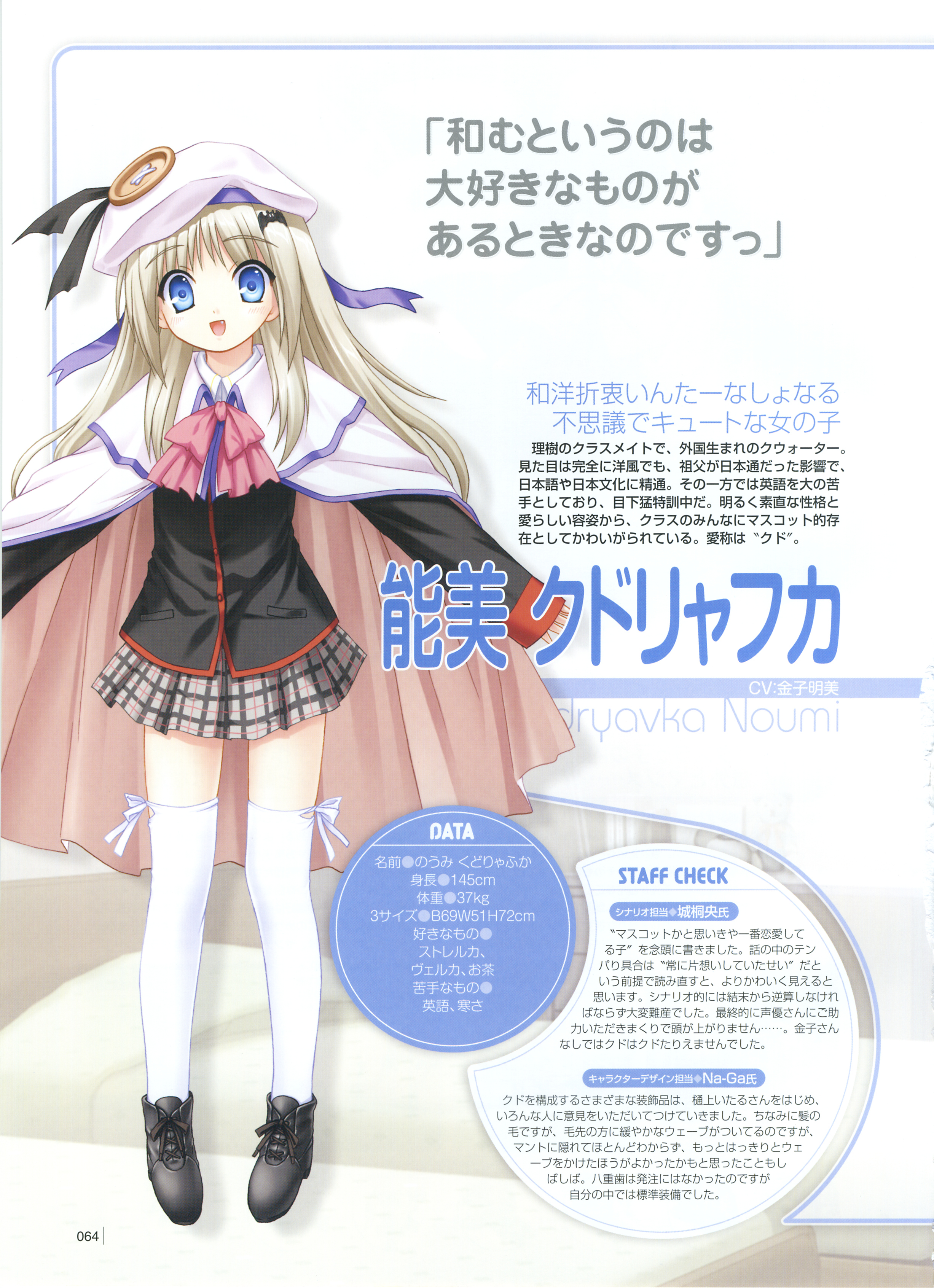 Кудрявка Анатольевна Стругацкая