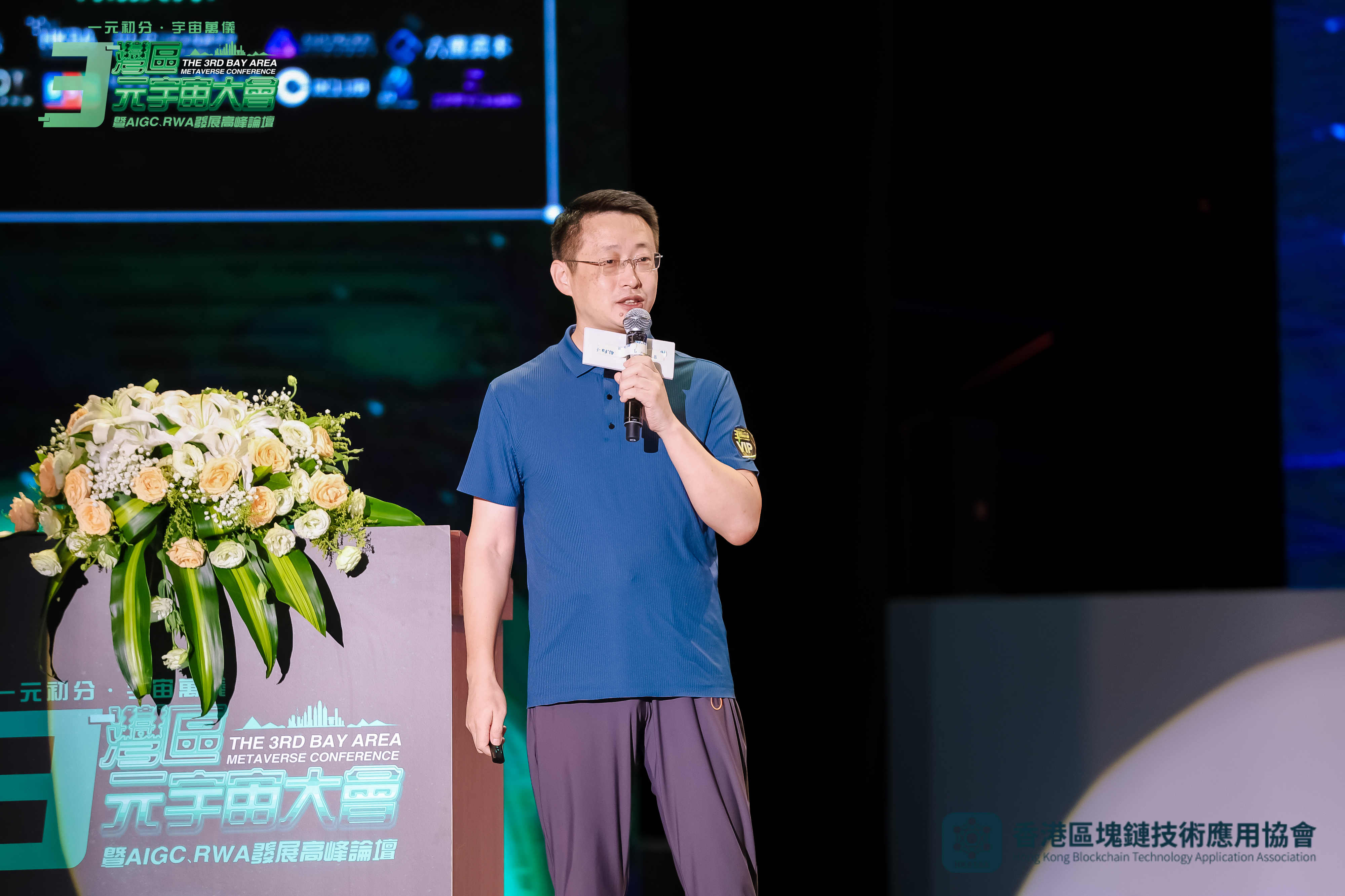 李立中