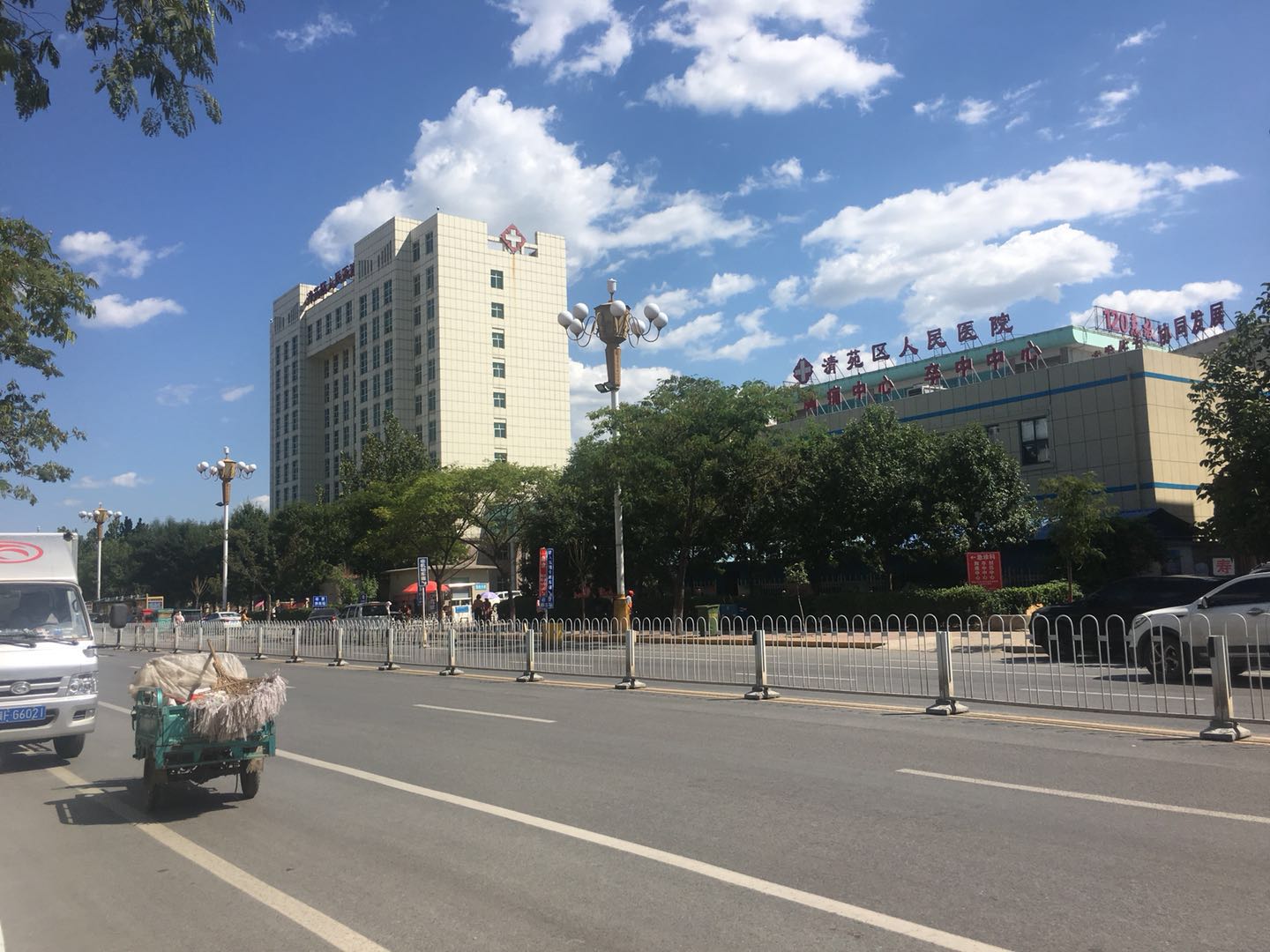 保定市清苑区人民医院