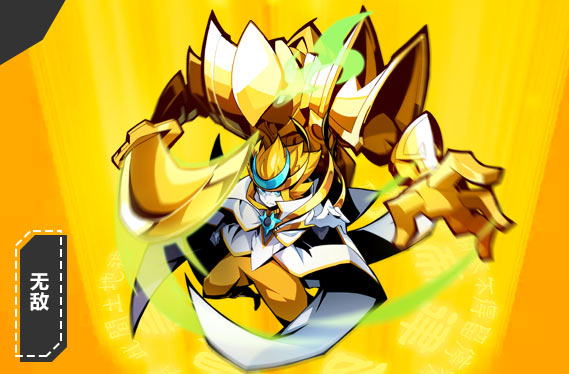  p>无敌是页游《奥义联盟》中的英雄. /p>