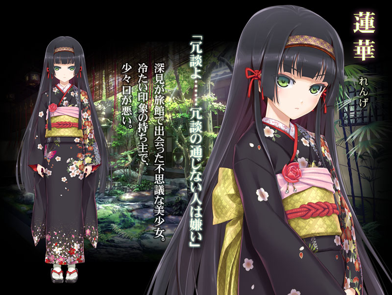 美少女万华镜
