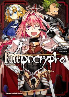 Fate/Apocrypha (4)_百度百科